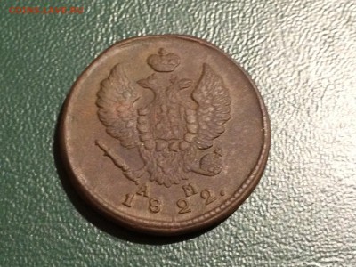 2 копейки 1822 КМ АМ - image