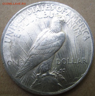 США. 1 доллар 1923г. до10.06.2016 в 22-00 мск - IMG_7216.JPG