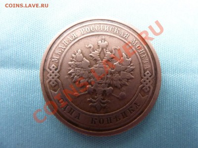 1 копейка 1912г. до 20.11.10 в 22-00 - MEMO0060.JPG