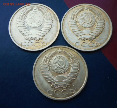 3 шт. 50 копеек 1991 г.(Л)-в блеске  до 10.06.16.в 20-00 МСК - SAM_4595.JPG