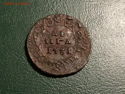 Деньга 1731 приятная - image