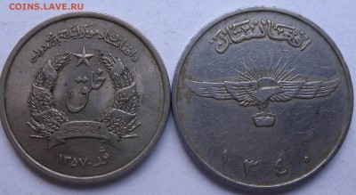 Монеты  Монголии и Венгрии - DSCN1245.JPG