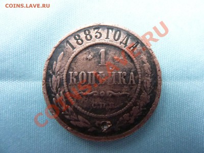 С РУБЛЯ 1 копейка 1883г. до 20.11.10 в 22-00 - MEMO0063.JPG