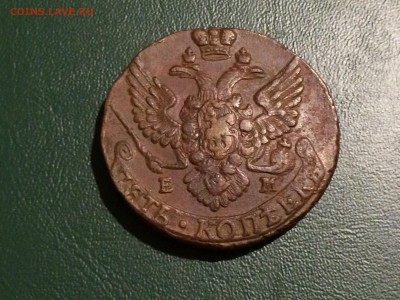 5 копеек 1788 ЕМ - image