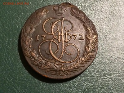 5 копеек 1772 года ЕМ брак чекана - image