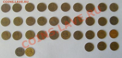 копейки 1961-1991гг. до 17.11.2010г. 22-00мск. - S7005956