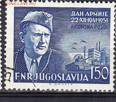 Югославия 1951 танк генерал - 44