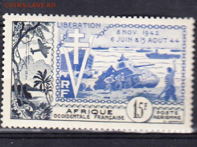 Колонии 1954 Франц Экв Африка  2-я мировая танк - 51
