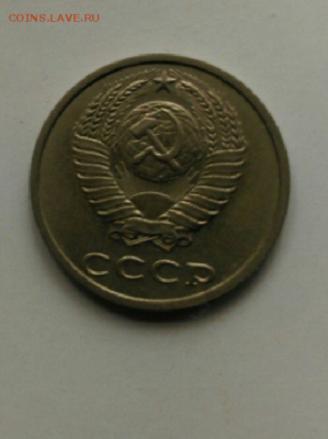 20 коп. 1991 г. бб. - Screenshot_4