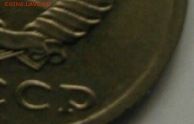 20 коп. 1991 г. бб. - Screenshot_5