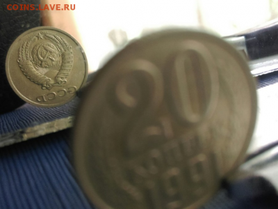 20 коп. 1991 г. бб. - Screenshot_3