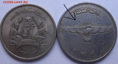 Монеты  Монголии и Венгрии - DSCN1245.JPG