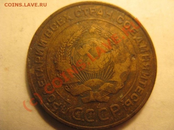 5к 1932 - брак 2 раскола - до 24.02 - IMG_2249