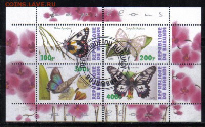 Бурунди мл 2009г Бабочки до 6.06 22.00мск - Бурунди мл 2009г Бабочки