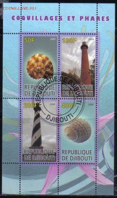 Джибути мл 2009г Моллюски и маяки до 6.06 22.00мск - Джибути мл 2009г Моллюски и маяки