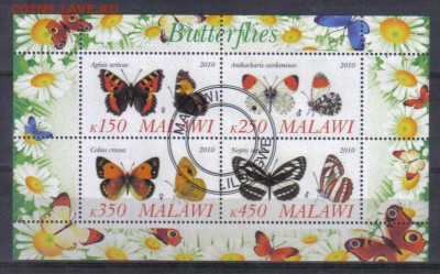Малави мл 2010г Бабочки до 6.06 22.00мск - Малави мл 2010г Бабочки-2