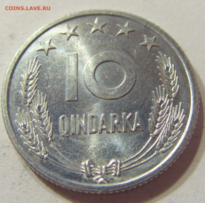 10 киндарок 1964 Албания 10.06.2016 22:00 МСК - CIMG6294.JPG