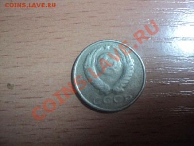 15 копеек 1982г.Что с ней - DSC01236.JPG