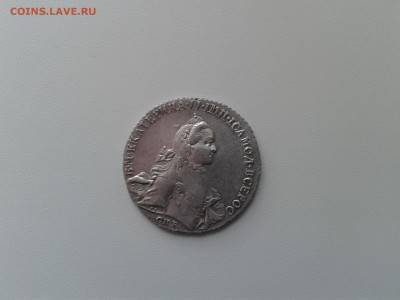 1 рубль 1764 - 2014-01-24 12.42.05