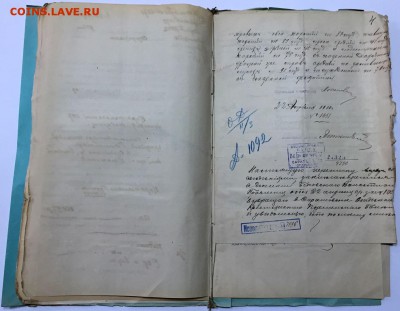 Доревол-ная папка с банковскими документами. до 9 июня в 22ч - 8