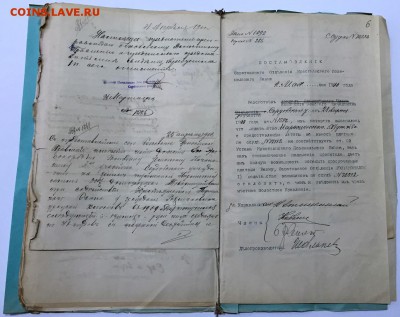 Доревол-ная папка с банковскими документами. до 9 июня в 22ч - 11