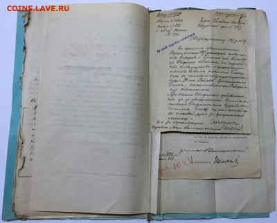 Доревол-ная папка с банковскими документами. до 9 июня в 22ч - 12
