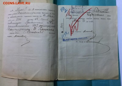 Доревол-ная папка с банковскими документами. до 9 июня в 22ч - 15