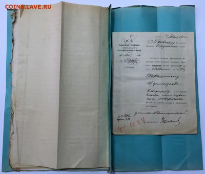 Доревол-ная папка с банковскими документами. до 9 июня в 22ч - 13