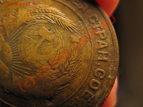 5к 1932 - брак 2 раскола - до 24.02 - IMG_2252