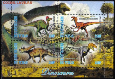 Чад 2013г мл Динозавры №2 до 6.06 22.00мск - Чад 2013г мл Динозавры №2
