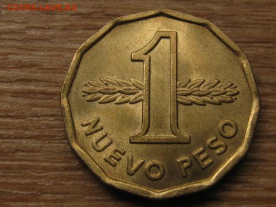 Уругвай 1 песо 1976 до 06.06.16 в 21.00 М - IMG_5194.JPG