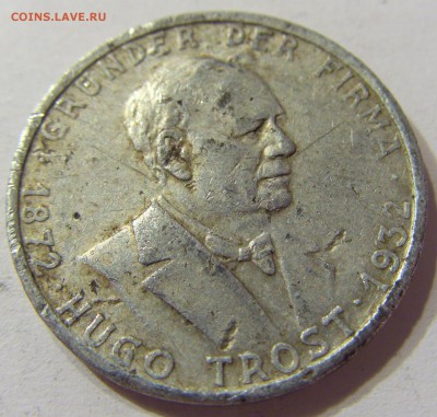 2 hugo trost Dortmund 1932 Германия 10.06.2016 22:00 МСК - CIMG6364.JPG