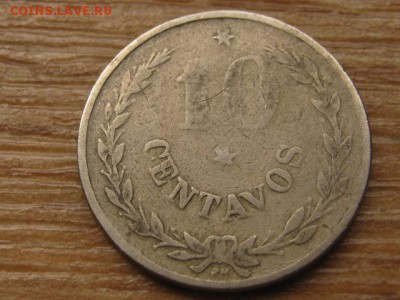 Колумбия Лепрозорий 10 сентаво 1921 до 06.06.16 в 21.00 М - IMG_5200.JPG