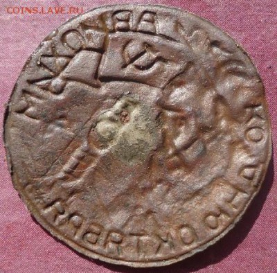 Кружечный жетон Авиохим ко дню октября 1926г - 1464958455-23fb6abc8b4160bec508097902bb3223