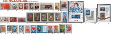 СССР 1974-1975. ФИКС - 1.1975. Блоки, серии, марки
