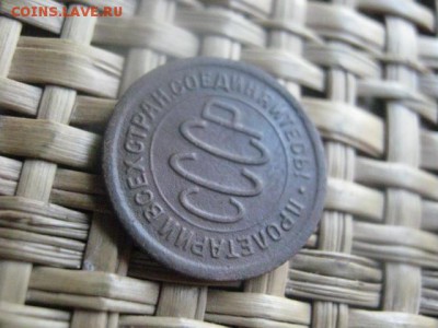 Полкопейки 1925г. До 9.06.2016г. - полк 008.JPG