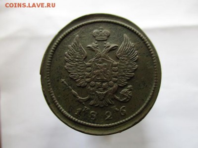 2 копейки 1826 год.( ЕМ,ИК). Очень хорошая. - IMG_7092.JPG