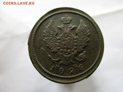 2 копейки 1826 год.( ЕМ,ИК). Очень хорошая. - IMG_7099.JPG