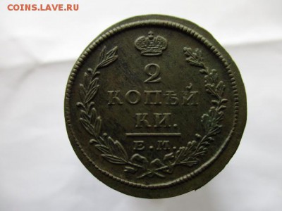 2 копейки 1826 год.( ЕМ,ИК). Очень хорошая. - IMG_7118.JPG
