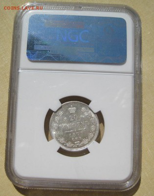 20 копеек 1873, MS64, до 22.00 9.06. - IMG_9113.JPG