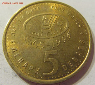 5 денар 1995 ФАО Македония 10.06.2016 22:00 МСК - CIMG6424.JPG