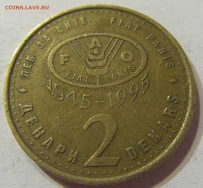 2 денара 1995 ФАО Македония 10.06.2016 22:00 МСК - CIMG6428.JPG
