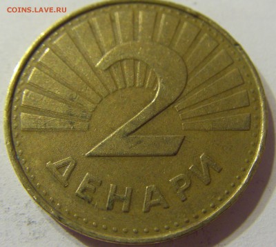 2 денара 1993 Македония 10.06.2016 22:00 МСК - CIMG6432.JPG