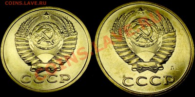 15коп.1981г.Шт.2.+бонус 20к.91г.«Л»Шт.3.3.до19.11.10в21-00М - DSC02974.JPG