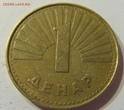 1 денар 1993 Македония 10.06.2016 22:00 МСК - CIMG6436.JPG