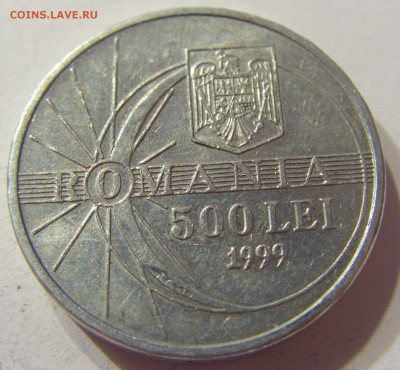 500 лей 1999 космос Румыния 10.06.2016 22:00 МСК - CIMG6454.JPG