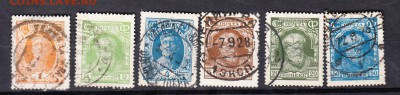 СССР 1929 рабочий колхозник - 31