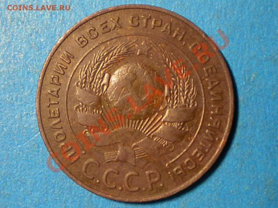 5коп.1924г.до17.11.10г. до22.00ч.мск. - RSCN2431