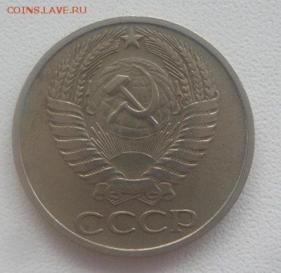 50 копеек 1976г.+Бонус полтинник 1925г. до 08.06.2016г - 20160604_175614