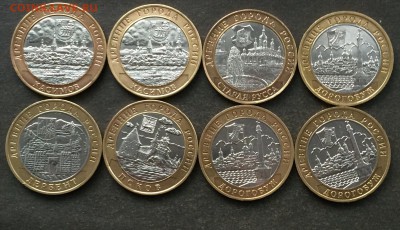 БИМ 2002-2003г. отличный до 09.06.16 - IMG_1316.JPG